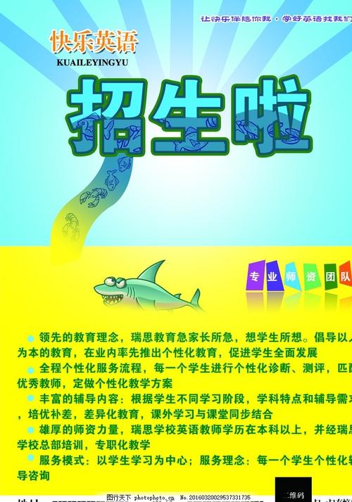 怎么买假的巴金和达格南学院学位证